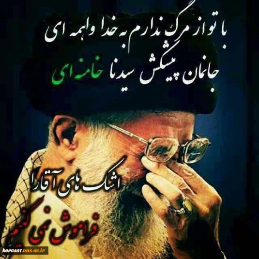 پاسخ به:پاورچین...پاورچین...