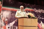 بازدید