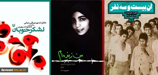 من زنده ام