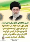 پدافندغیرعامل