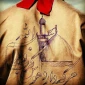 کربلا