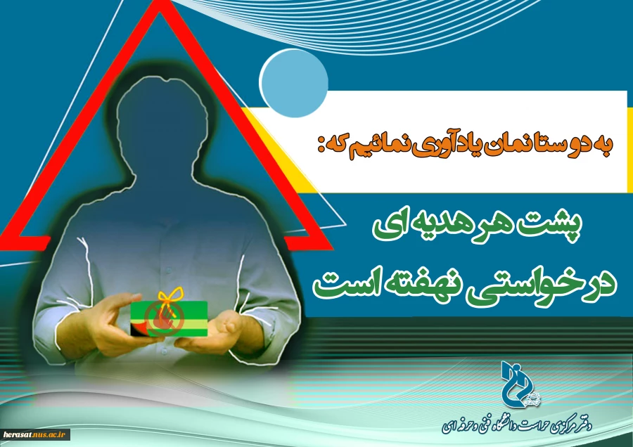 هدیه