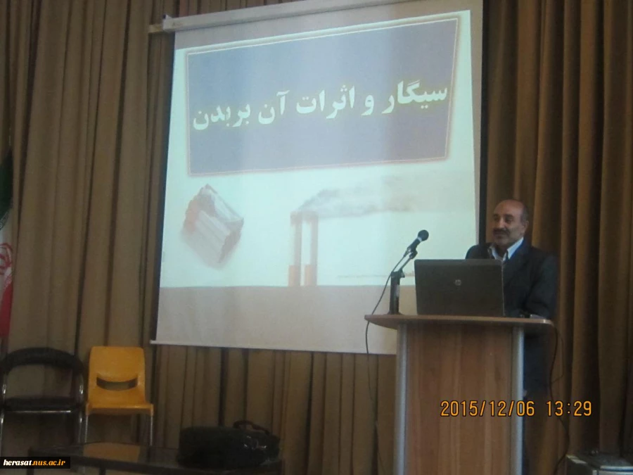 سیگار و اثرات آن بربدن