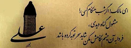 حکایتی بسیار زیبا از کلیله و دمنه درباره زود قضاوت کردن 2