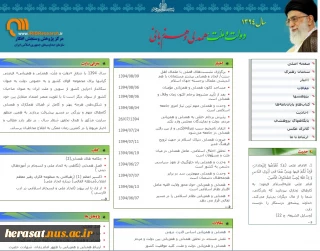 همدل و همزبانی