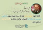 نیروی کار فنی