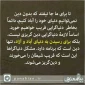 بدون دین نمی توانیم دنیای خود را اباد کنیم
