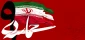 سالروز حماسه 9 دیماه، روز بصیرت و میثاق امت با ولایت، گرامی باد.