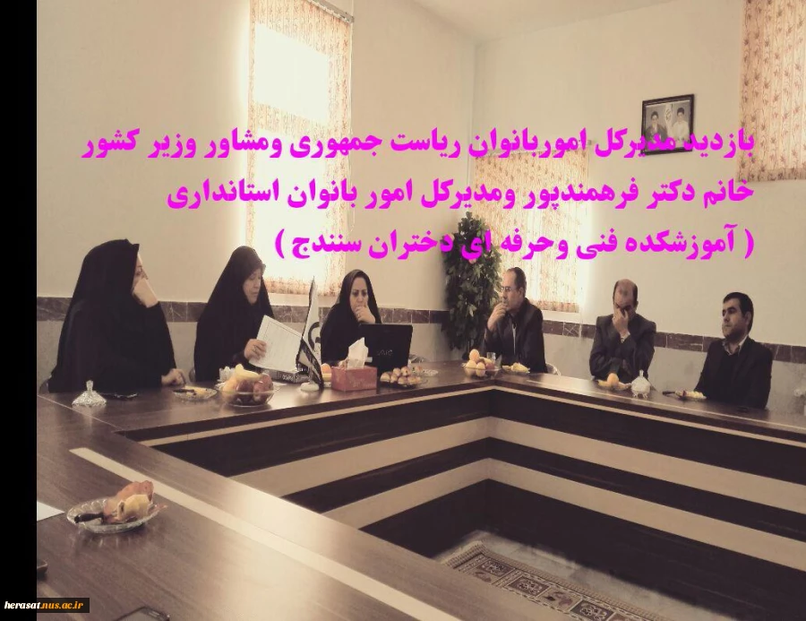 بازدید