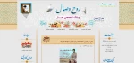روح وصال