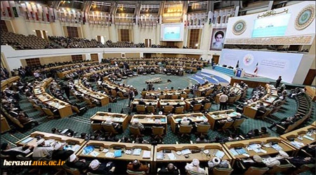 بیانیه پایانی کنفرانس وحدت اسلامی