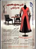 جشنواره