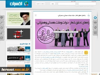 افسران