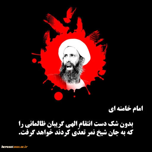 مقام معظم رهبری