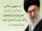 مقام معظم رهیری