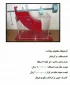 ساخت دستگاه مرکز فشار توسط یکی از اساتید آموزشکده فنی شهید یزدان پناه سنندج
