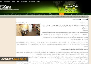 خانه ملت
