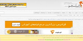 سایت علمی دانشجویان