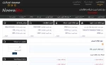 دپارتمان امنیت