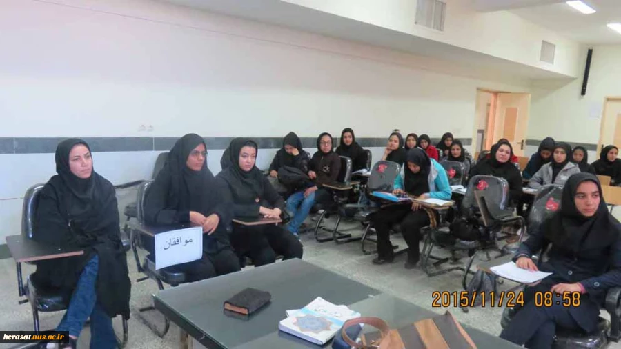 گفتمان حجاب