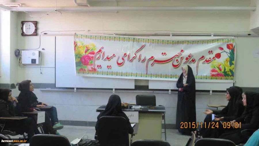 کرسی آزاداندیشی