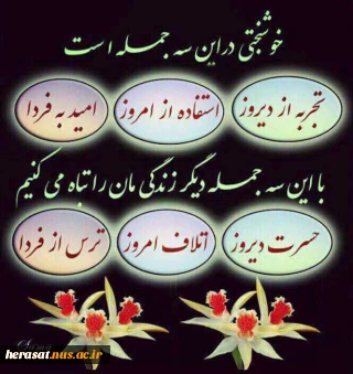 خوشبختی