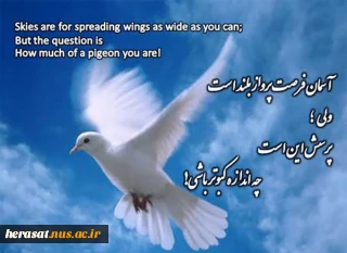 لغزش عالم
