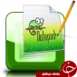 رازهای سر به مهر notepad