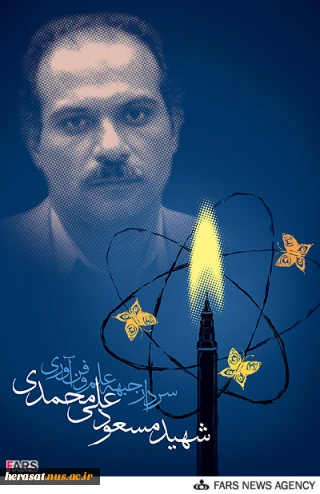 راه روشن