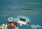 امنیت دررایانه واینترنت