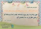 امام علی (ع)