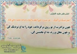 امام علی (ع) 2
