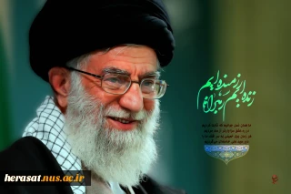 رهبری