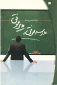 کتاب مدرسه موفق ، مدیر موفق