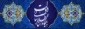 پیوندها