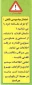 هشدار