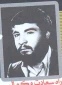 وصیت نامه شهید