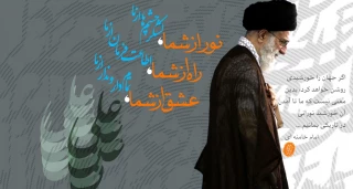 یاعلی جان!مقتدای من تویی