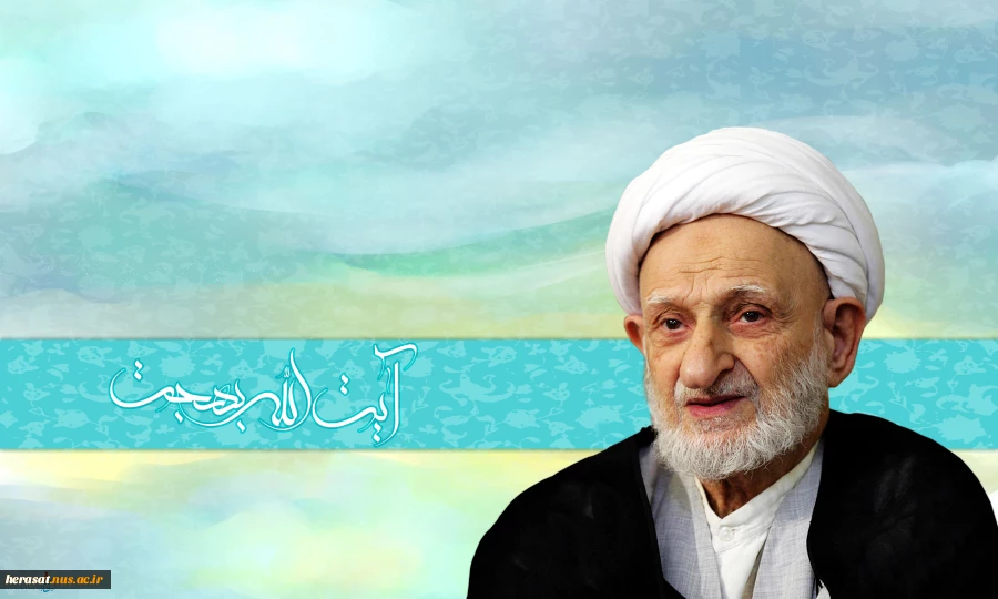 3 حکایت خواندنی از حضرت آیت الله بهجت