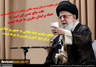 مقام معظم رهبری