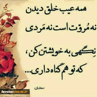 حضرت علی (ع)