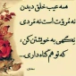 حضرت علی (ع)