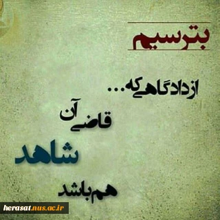 اسلاید