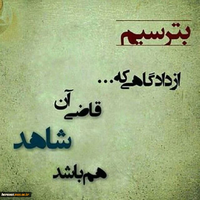 اسلاید 2