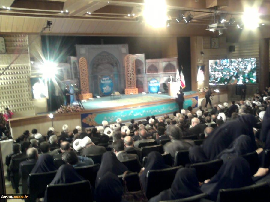 بیست و چهارمین اجلاس سراسری نماز