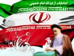 انتخابات