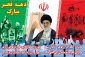 ارسال عکس دهه فجر