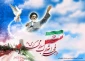 گرامیداشت دهه فجر