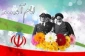 دهه فجر