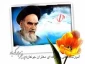 دهه مبارک فجر
